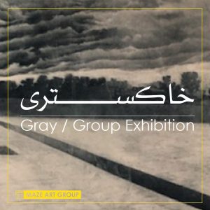 Gray (1)